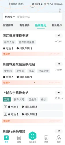 ���׻���(���絼����)