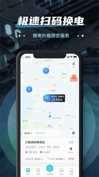 ���׻���(���絼����)