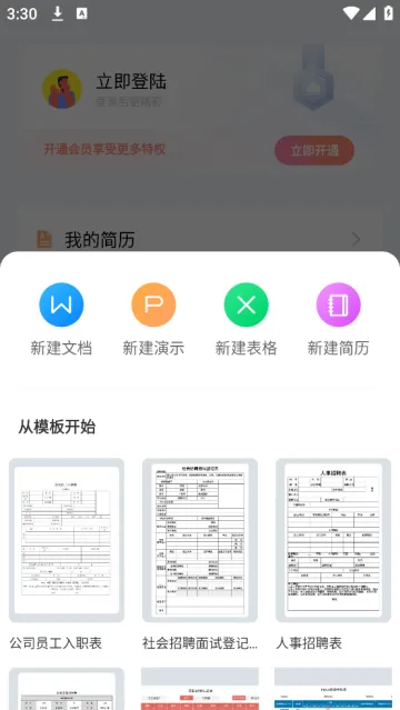 word�칫�ĵ������ֻ���