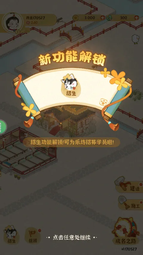 ĳĳ����Ů���ַ������ֻ���v4.0.0.4 ��׿��