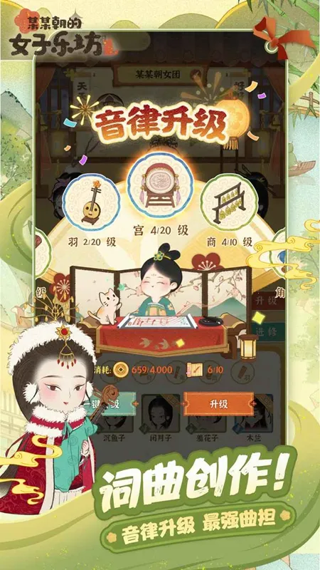 ĳĳ����Ů���ַ������ֻ���v4.0.0.4 ��׿��