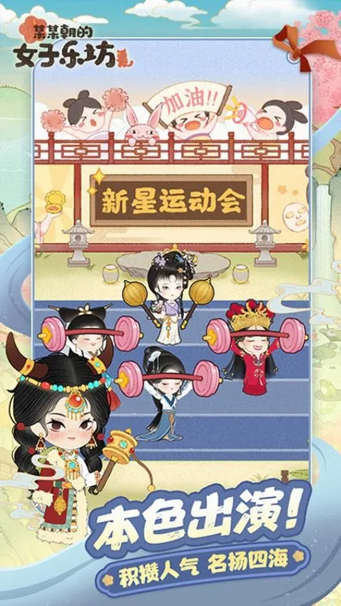 ĳĳ����Ů���ַ������ֻ���v4.0.0.4 ��׿��