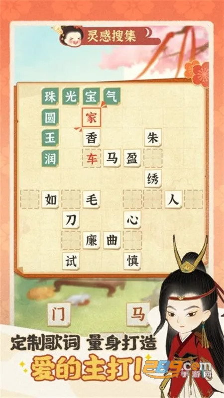 ĳĳ����Ů���ַ������ֻ���