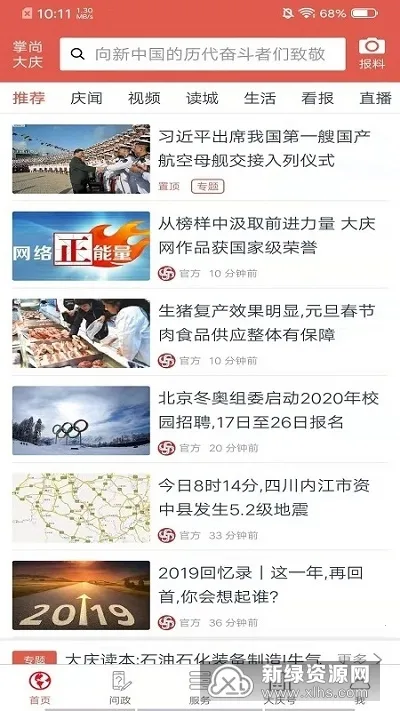 ���д��찲׿���ֻ���v3.7.000 �ֻ���