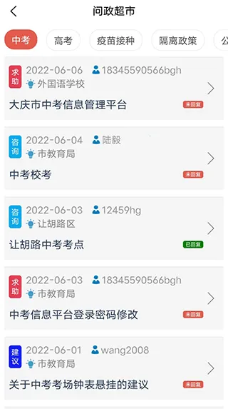 ���д��찲׿���ֻ���