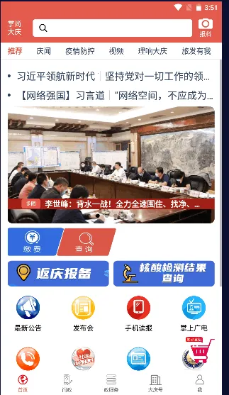 ���д��찲׿���ֻ���v3.7.000 �ֻ���