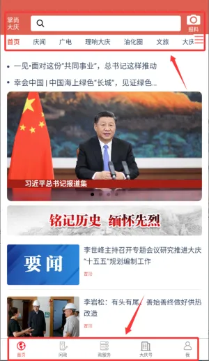 ���д��찲׿���ֻ���