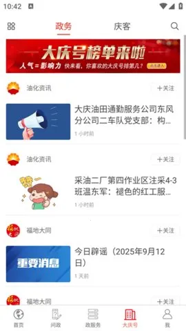 ���д��찲׿���ֻ���v3.7.000 �ֻ���