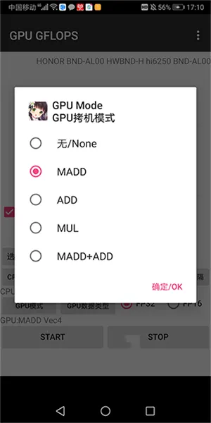 GPU GFLOPS2025�ٷ�����