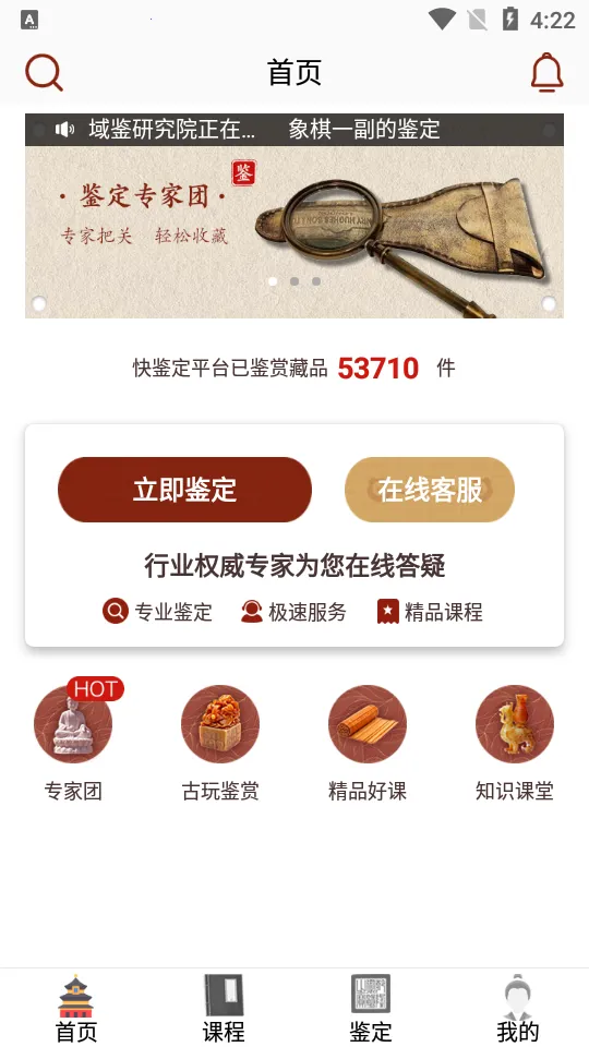 ����������ֻ���v1.2.6 ��׿��