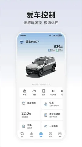 ��ΪǬ��2025���°汾v1.0.4.300 �ֻ���