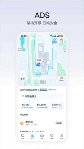 ��ΪǬ��2025���°汾v1.0.4.300 �ֻ���