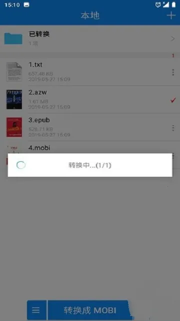 ������ת����(������ת��)v1.0.6 ��׿��