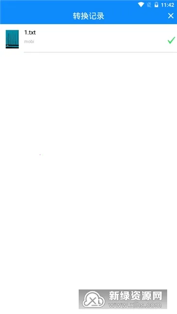 ������ת����(������ת��)v1.0.6 ��׿��