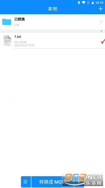 ������ת����(������ת��)v1.0.6 ��׿��