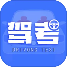 ����ʻ֤����2025�ٷ�����v3.1.5.1 �ֻ���