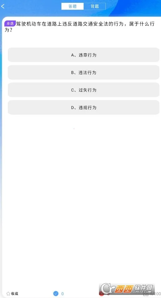 ����ʻ֤����2025�ٷ�����v3.1.5.1 �ֻ���