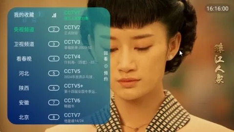 TVHub��׿���ֻ���v10.1 ��׿��