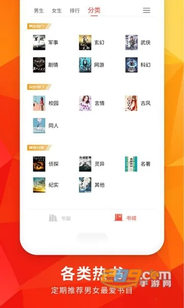 ��·С˵(��Ѷ�����)v3.6.1 �ֻ���