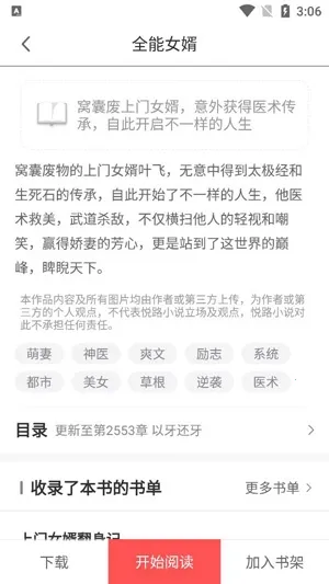 ��·С˵(��Ѷ�����)