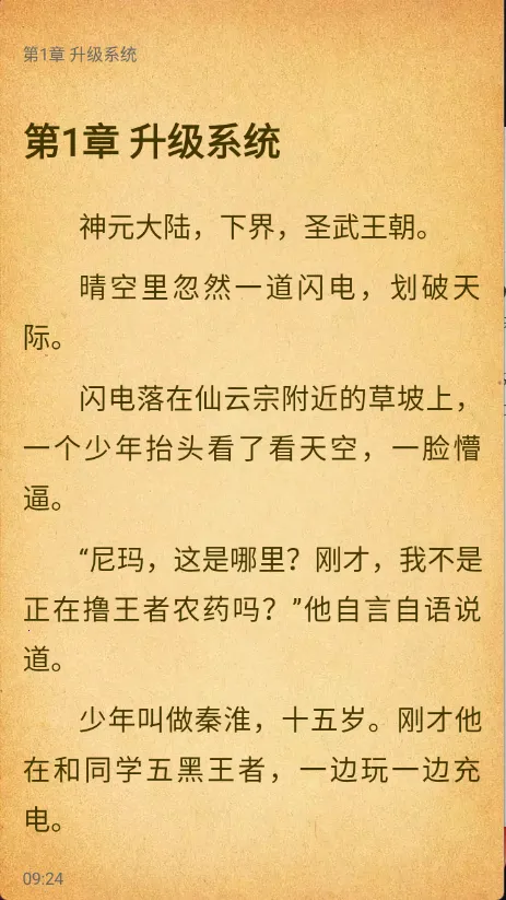 ��·С˵(��Ѷ�����)