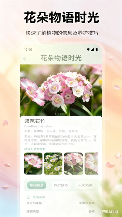 ��������ʱ��2025�ٷ����°汾v1.1 �ֻ���