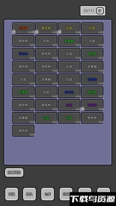 ħ�����2025�ٷ�����v0.1.16 �ֻ���