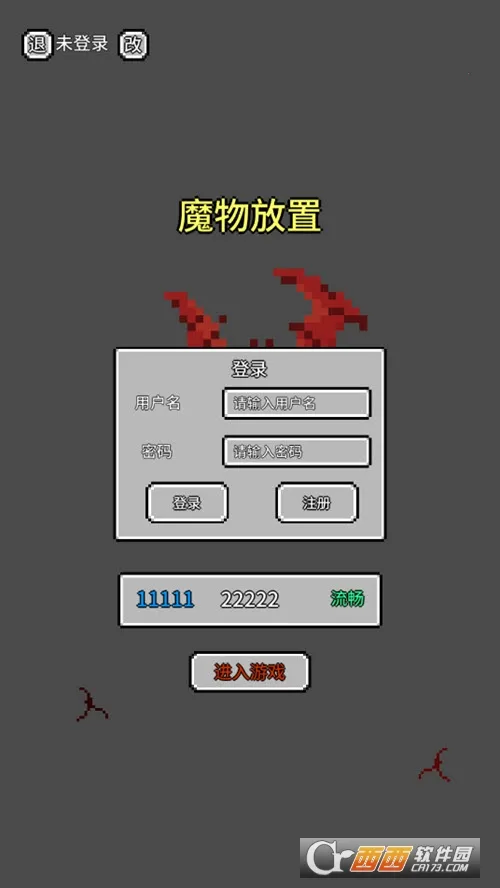 ħ�����2025�ٷ�����v0.1.16 �ֻ���