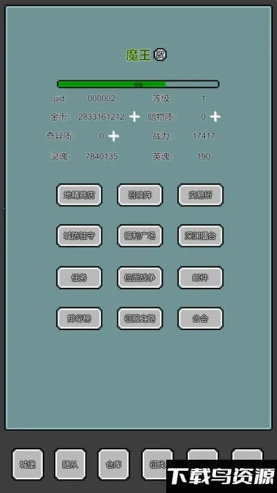 ħ�����2025�ٷ�����v0.1.16 �ֻ���