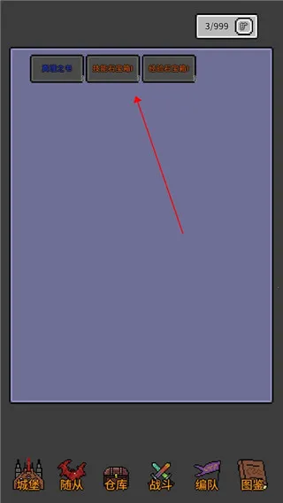 魔物放置2025官方正版 魔物放置2025官方正版