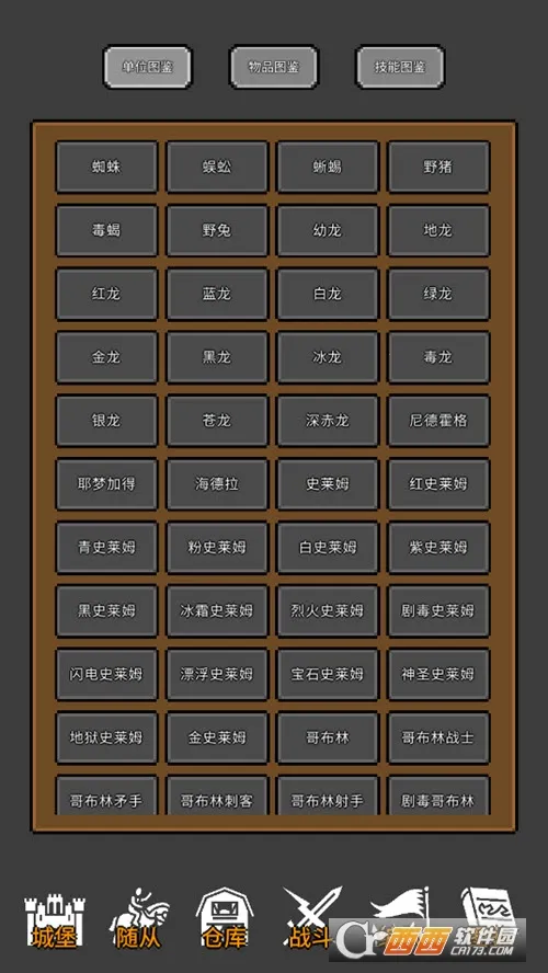 魔物放置2025官方正版 魔物放置2025官方正版