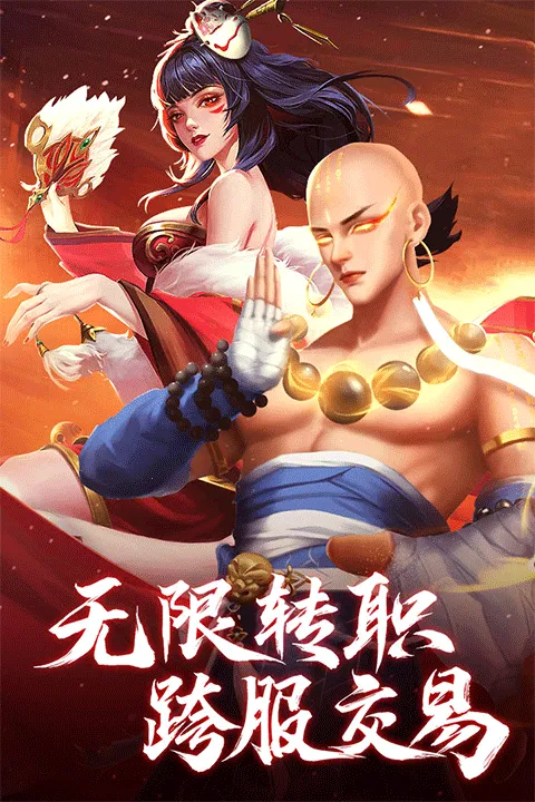 ���ƾ�֮��ħ2025�ٷ����°汾v1.0.7 �ֻ���