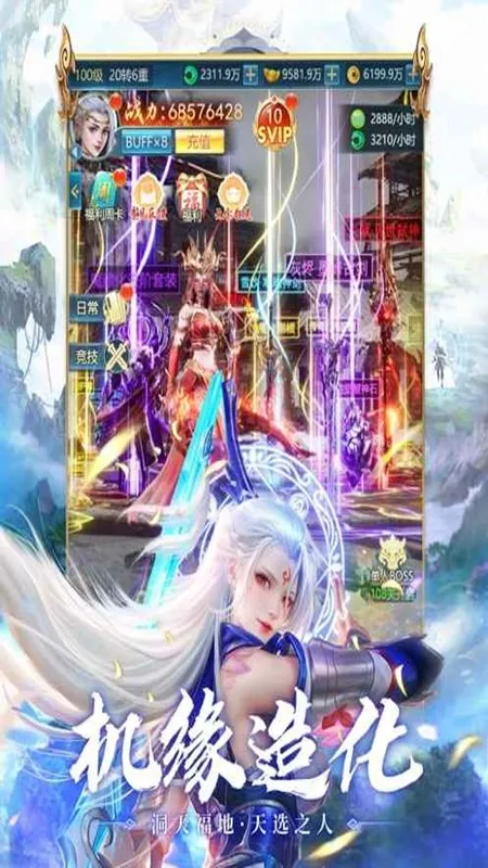 ���ƾ�֮��ħ2025�ٷ����°汾