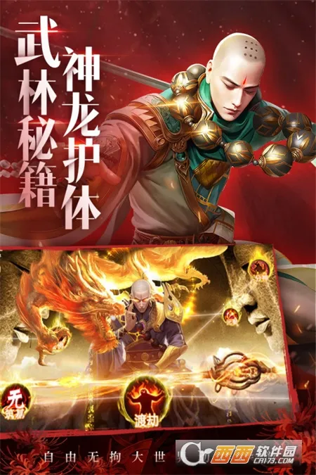 ���ƾ�֮��ħ2025�ٷ����°汾v1.0.7 �ֻ���