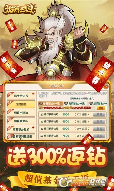 ���ƾ�֮��ħ2025�ٷ����°汾v1.0.7 �ֻ���