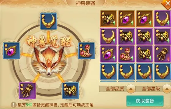 ���ƾ�֮��ħ2025�ٷ����°汾