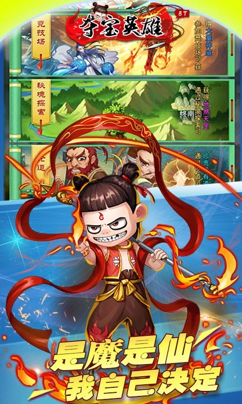 �ᱦӢ��2025����v1.0.0 �ֻ���