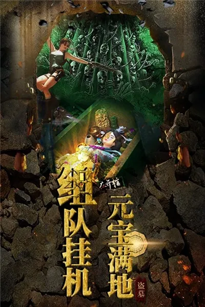 �ᱦӢ��2025����v1.0.0 �ֻ���