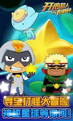 ���ĳ�����ǰ��(�����ܿ���)v2.0.5 ��׿��