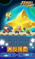 ���ĳ�����ǰ��(�����ܿ���)v2.0.5 ��׿��