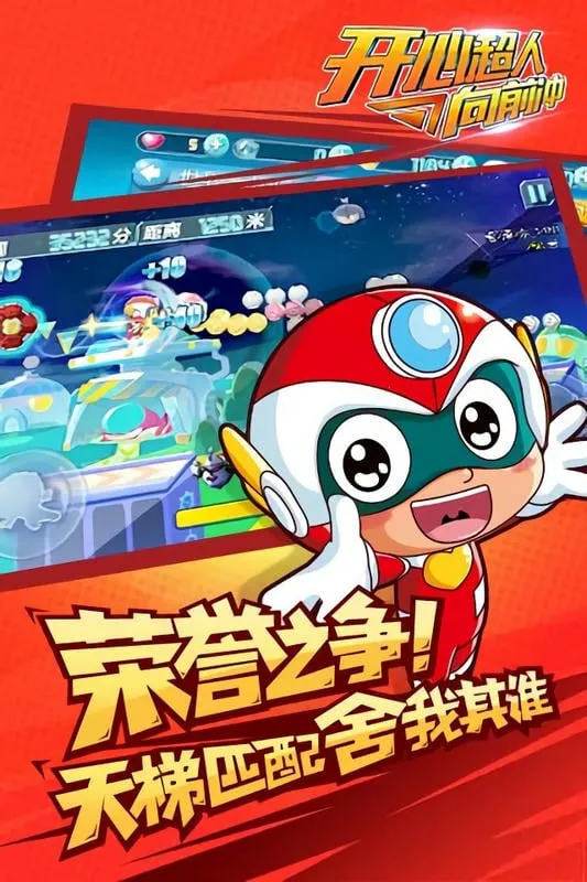 ���ĳ�����ǰ��(�����ܿ���)v2.0.5 ��׿��