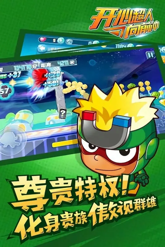 ���ĳ�����ǰ��(�����ܿ���)