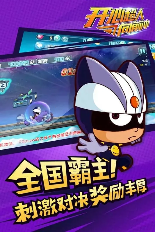 ���ĳ�����ǰ��(�����ܿ���)v2.0.5 ��׿��