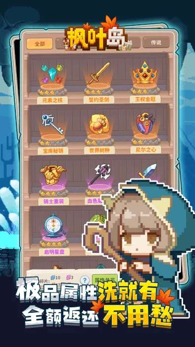 ��Ҷ��2025����v1.0.5 �ֻ���