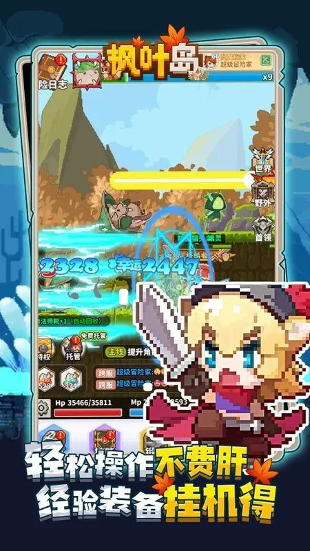 ��Ҷ��2025����v1.0.5 �ֻ���