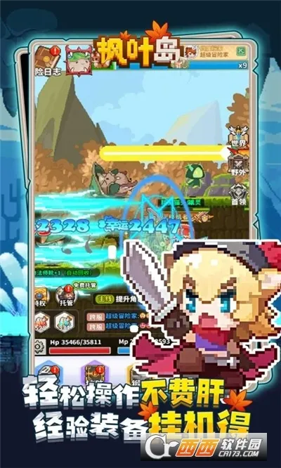 ��Ҷ��2025����v1.0.5 �ֻ���