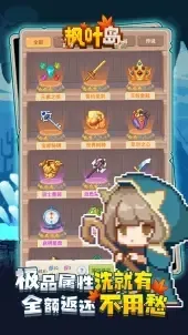 ��Ҷ��2025����v1.0.5 �ֻ���