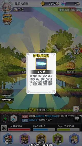 枫叶岛2025下载 枫叶岛2025下载