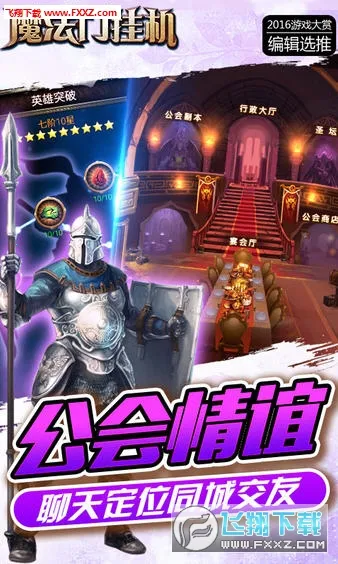 ħ���Ŵ���2025�ٷ�����v3.11 ��׿��