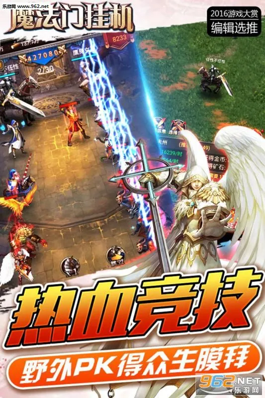 ħ���Ŵ���2025�ٷ�����v3.11 ��׿��